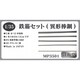 MP3501 1/35 鉄筋セット（異形棒鋼） [プラモデル用パーツ]