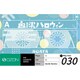 OZON018 血泥ハロウィン [ボードゲーム]