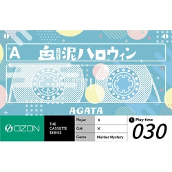 OZON018 血泥ハロウィン [ボードゲーム]