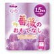 薔薇のおもてなし パープル 1.5倍巻 8ロール ダブル