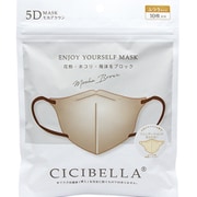 シシベラ5Dバイカラーマスク モカブラウン 10枚入