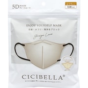 シシベラ5Dバイカラーマスク グレージュレース 10枚入