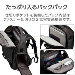 ヨドバシ.com - エレコム ELECOM offtoco for travelers バック