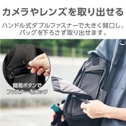 ヨドバシ.com - エレコム ELECOM offtoco for travelers バック