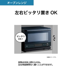 ヨドバシ.com - ハイアール Haier オーブンレンジ ワイド