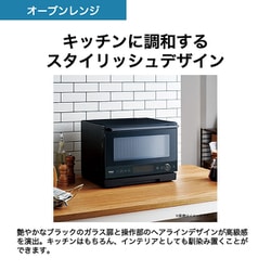 ヨドバシ.com - ハイアール Haier オーブンレンジ ワイド