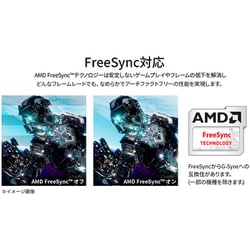 ヨドバシ.com - JAPANNEXT ジャパンネクスト JN-IPS245G240FHDR [24.5