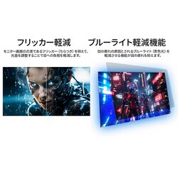 ヨドバシ.com - JAPANNEXT ジャパンネクスト 24.5インチIPSパネル