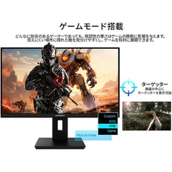 ヨドバシ.com - JAPANNEXT ジャパンネクスト JN-IPS245F240-H-Y [24.5