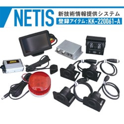 D-2177 [現場監督 【NETIS登録済】48V フォークリフト用4chセンサーカメラ（DC48Vコンバーター付き）]