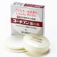 コーチゾン雪の元 6g [指定第2類医薬品 皮膚用治療薬 ※セルフメディケーション税制対象商品]