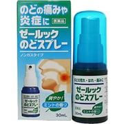 ゼールックのどスプレー 30ml [第3類医薬品 のどスプレー]