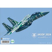 CL-823 [2024年カレンダー 「スパロー」卓上 航空自衛隊 B6]