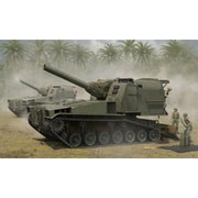 ILK63548 1/35 M55 203mm 自走砲 [組立式プラスチックモデル]
