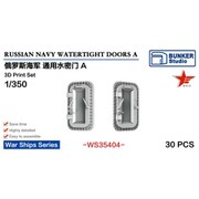 BSTWS35404 1/350 ロシア海軍 水密扉セット A [プラモデル用パーツ]