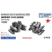 BSTWS35425 1/350 ロシア海軍 カシュタン CIWS [プラモデル用パーツ]