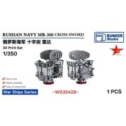 BSTWS35428 1/350 ロシア海軍 MR-360 「クロスソード」 ミサイル射撃統制システム [プラモデル用パーツ]