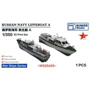 BSTWS35435 1/350 ロシア海軍 救命艇 A [プラモデル用パーツ]