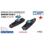 BSTWS35436 1/350 ロシア海軍 救命艇 B [プラモデル用パーツ]