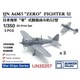 BSTIJN35207 1/350 日本海軍 零式艦上戦闘機 五二型 3機セット [プラモデル用パーツ]