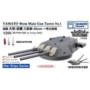 BSTIJN35035 1/350 日本海軍 大和型戦艦 46cm3連装砲1番砲塔 [プラモデル用パーツ]