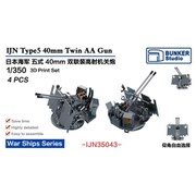 BSTIJN35043 1/350 日本海軍 五式四十粍連装高射機関砲 [プラモデル用パーツ]