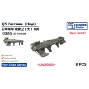 BSTIJN35050 1/350 日本海軍 防雷具 大 [プラモデル用パーツ]