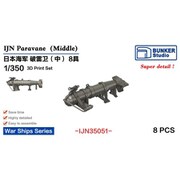 BSTIJN35051 1/350 日本海軍 防雷具 中 [プラモデル用パーツ]
