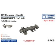 BSTIJN35052 1/350 日本海軍 防雷具 小 [プラモデル用パーツ]