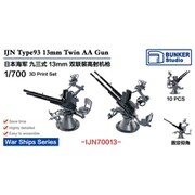 BSTIJN70013 1/700 日本海軍 九三式十三粍連装機銃 [プラモデル用パーツ]