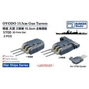 BSTIJN70137 1/700 日本海軍 大淀 15.5cm 3連装砲塔 2基 [プラモデル用パーツ]