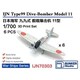 BSTIJN70303 1/700 日本海軍 九九式艦上爆撃機 一一型 6機セット [プラモデル用パーツ]