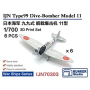 BSTIJN70303 1/700 日本海軍 九九式艦上爆撃機 一一型 6機セット [プラモデル用パーツ]