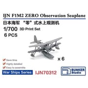 BSTIJN70312 1/700 日本海軍 零式観測機 6機セット [プラモデル用パーツ]
