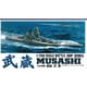 BIG戦艦シリーズ 1/250 日本海軍 戦艦 武蔵 [組立式プラスチックモデル]