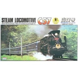 ヨドバシ.com - マイクロエース 蒸気機関車シリーズ 1/50 蒸気機関車 