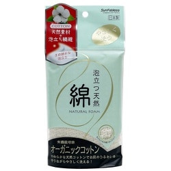 泡立つ天然 綿 ボディタオル