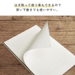 ヨドバシ.com - コクヨ KOKUYO ペン字練習帳 20mmマス3分割