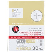 オープンリングノート・ツイストノート 適合リーフ・ドット方眼罫 A5 N-1650SD