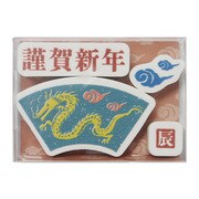 限定 NYクラフトスタンプセット 謹賀新年 11284-002
