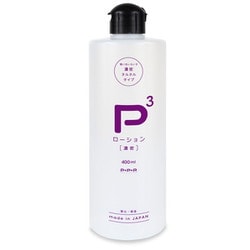 2024最新のスタイル PPP - ヨドバシ.com ピーピーピー -濃密 P3ローション UPPP-398 ボディローション