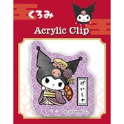 119499 [【限定】日本のお仕事図鑑 アクリルクリップ クロミ]