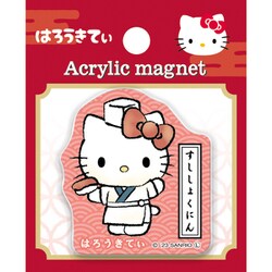 119503 [【限定】日本のお仕事図鑑 アクリルマグネット ハローキティ]
