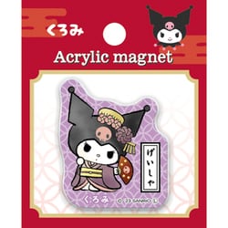 119505 [【限定】日本のお仕事図鑑 アクリルマグネット クロミ]
