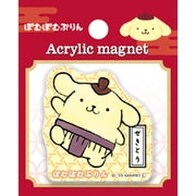 119507 [【限定】日本のお仕事図鑑 アクリルマグネット ポムポムプリン]