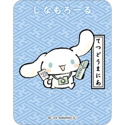119492 [【限定】日本のお仕事図鑑 ステッカー シナモロール]