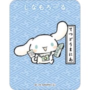 119492 [【限定】日本のお仕事図鑑 ステッカー シナモロール]