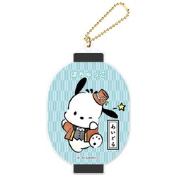 119484 [【限定】日本のお仕事図鑑 ダイカットミラー ポチャッコ]