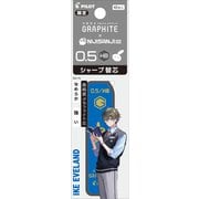 【限定】にじさんじコラボ グラファイトシャープ芯 0.5mm HB アイク・イーヴランド PHRF5GNS23-IKHB