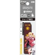 【限定】にじさんじコラボ グラファイトシャープ芯 0.5mm HB 星川サラ PHRF5GNS23-HSHB